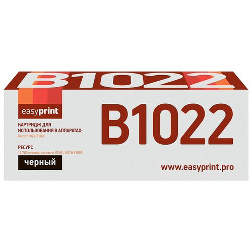 Тонер-картридж Easyprint  006R01731 для Xerox B1022/B1025 (13700k)