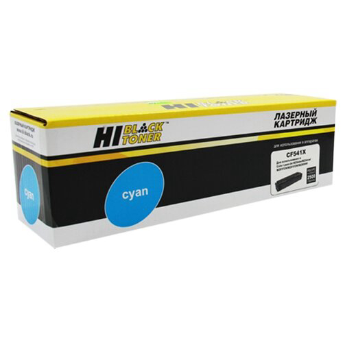 Картридж Hi-Black CF541X для HP CLJ Pro M254nw/dw/M280nw/M281fdn/M281fdw, C, 2,5K