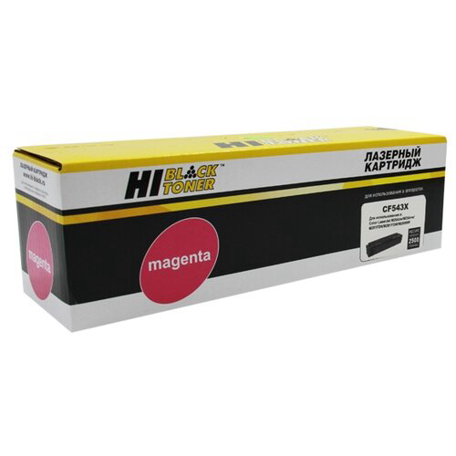 Картридж Hi-Black CF543X для HP CLJ Pro M254nw/dw/M280nw/M281fdn/M281fdw, M, 2,5K