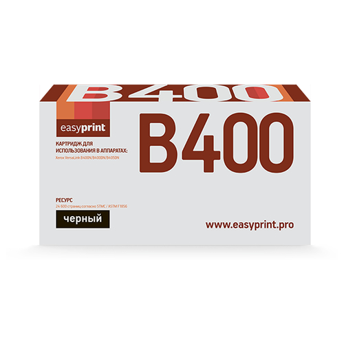 Картридж Easyprint 106R03585 для Xerox VersaLink B400N/B400DN/B405DN (24600стр.)