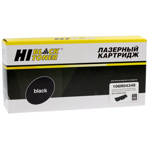 Тонер-картридж Hi-Black 106R04348 для Xerox B205/B210/B215 (3000 стр.) черный, БЕЗ ЧИПА