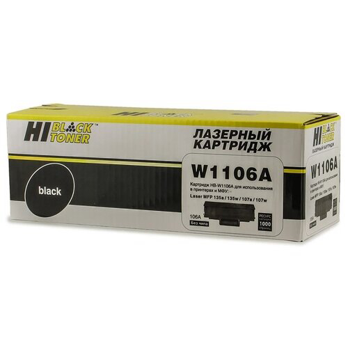 Картридж Hi-Black W1106A для HP Laser 107a/107r/107w/MFP135a/135r/135w, 1K (без чипа)