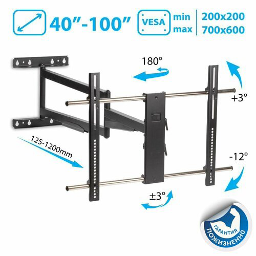 Кронштейн для телевизора Kromax ATLANTIS-120 черный 40"-100" макс.121кг настенный поворот и наклон