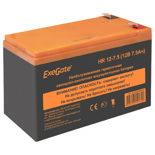 Батарея ExeGate EX285638RUS HR 12-7.5 (12V 7.5Ah 1228W, клеммы F2)