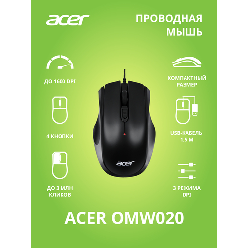 Мышь компьютерная Acer OMW020, черный ZL.MCEEE.004