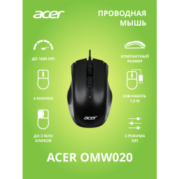 Мышь компьютерная Acer OMW020, черный ZL.MCEEE.004