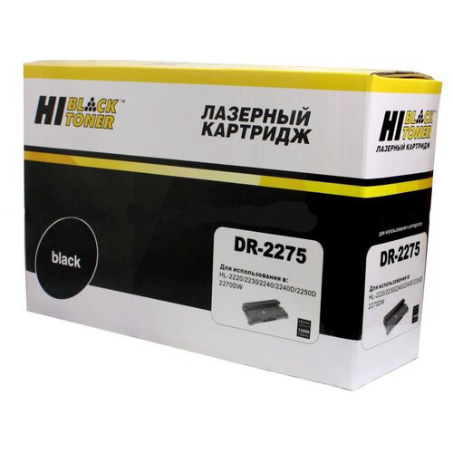 Драм-юнит Hi-Black DR-2275 для Brother 2240/2250/7057/7060 (12000 стр.)