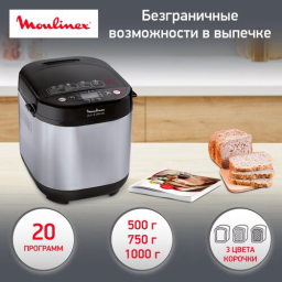 Хлебопечка Moulinex OW240E Pain and Delices