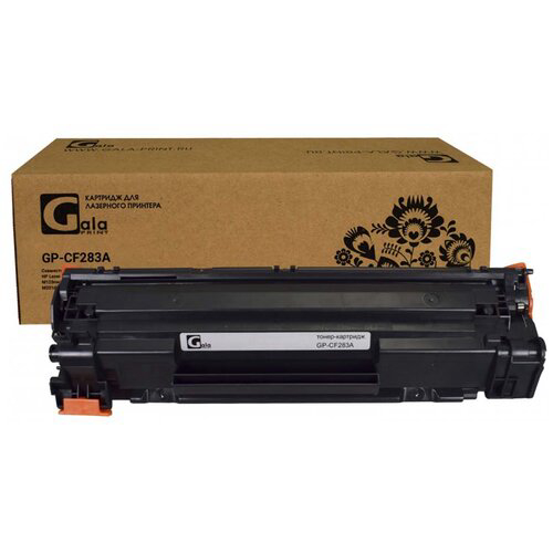 GalaPrint GP-CF283A для принтеров HP LaserJet Pro MFP M125/M127fn/M127fw/M225dn (1500стр)