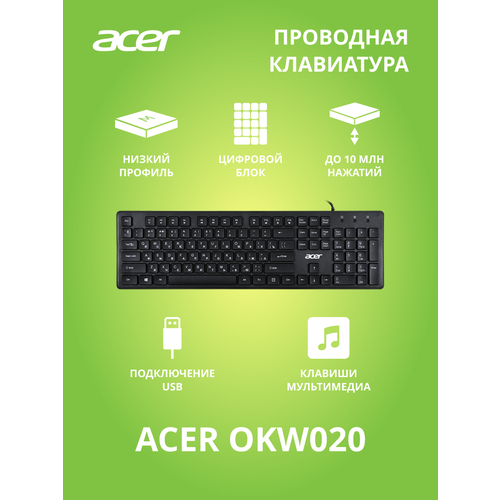 Kлaвиaтypa Acer OKW020, USB, чepный [zl.kbdee.001]