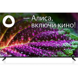 Телевизор 50" BBK 50LEX-9201/UTS2C (B), 3840x2160, HDMIx3, USBx2, WiFi, Smart TV, черный