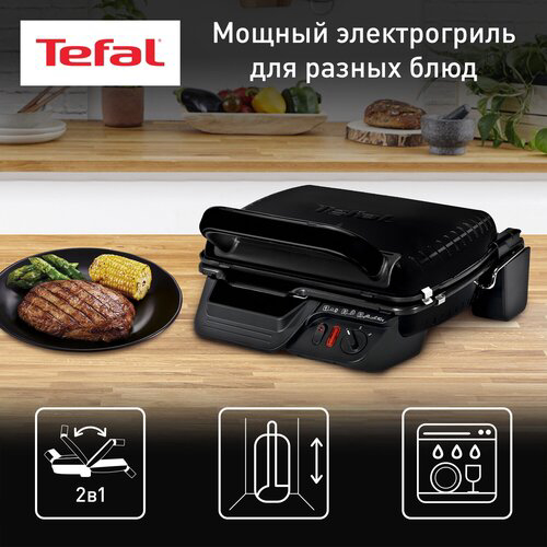 Гриль Tefal GC305816