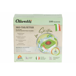 Таблетки для посудомоечных машин OLIVETTI LG-7102 20 BALL 100
