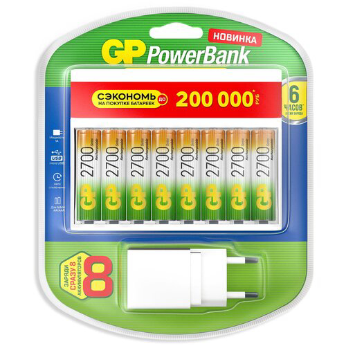 Зарядное устройство + AA Аккумуляторная батарейка  GP PowerBank 270AAHC/CPBXL-2CR8, 8 шт. 2700мAч