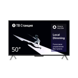 Телевизор  LED 50" Яндекс ТВ Станция с Алисой (YNDX-00092)