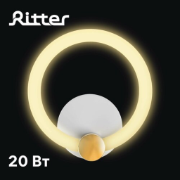 Светильник настенный светодиодный бра RITTER 51610 5 OTTIMO 20Вт/2700K/4200K/6400K белый/золото