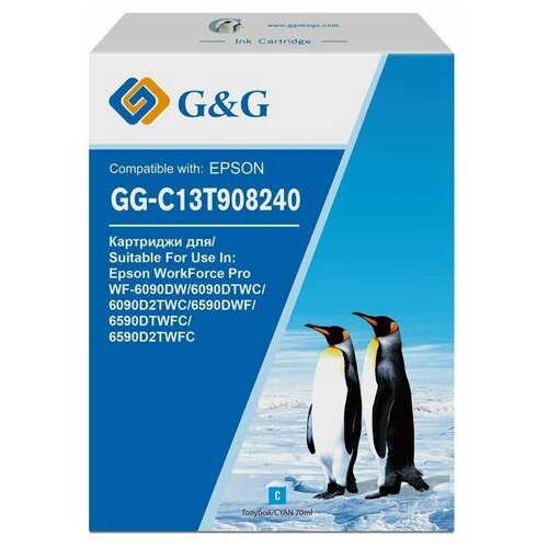 Картридж струйный G&G GG-C13T908240 голубой (70мл) для Epson WorkForce Pro WF-6090DW/6090DTWC/6090D2TWC/6590DWF