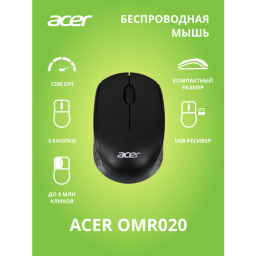 Мышь Acer OMR020 черный оптическая (1200dpi) беспроводная USB для ноутбука (3but)