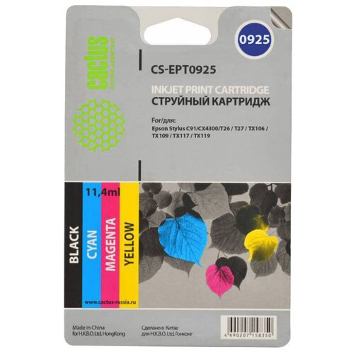 Картридж струйный Cactus CS-EPT0925 T0925 черный/голубой/пурпурный/желтый набор (27.8мл) для Epson Stylus C91/CX4300/T26/T27/TX106/TX109/TX117/TX119