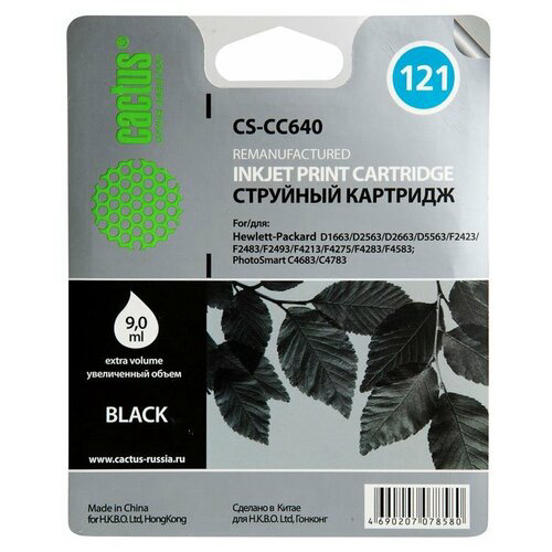 Картридж струйный Cactus CS-CC640 №121 черный (6мл) для HP DJ D1663/D2563/D2663/D5563/F2423/F2483/F2493/F4213/F4275/F4283/F4583/PS C4683/C4783