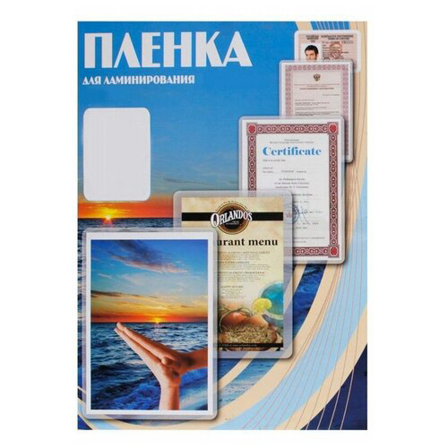 Пленка для ламинирования Office Kit 100мкм A2 (100шт) глянцевая 426x600мм PLP10640