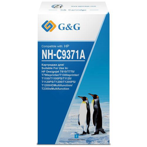 Картридж струйный G&G NH-C9371A голубой (130мл) для HP Designjet T610/T770/T790eprinter/T1300eprinter/T1100