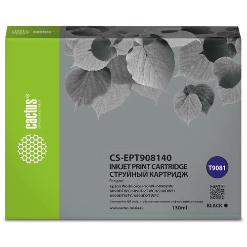 Картридж струйный Cactus CS-EPT908140 T9081 черный (130мл) для Epson WorkForce WF-6090DW/WF-6590DWF Pro