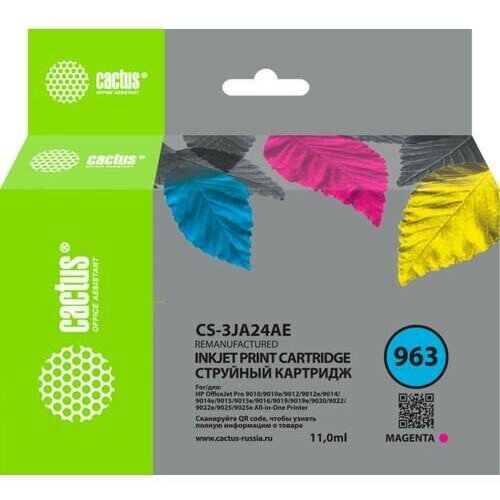 Картридж струйный Cactus CS-3JA24AE 963 пурп.пигм. (11мл) для HP OfficeJet 9010/9012/9013/9014/9015/9016/9019/9020/9025