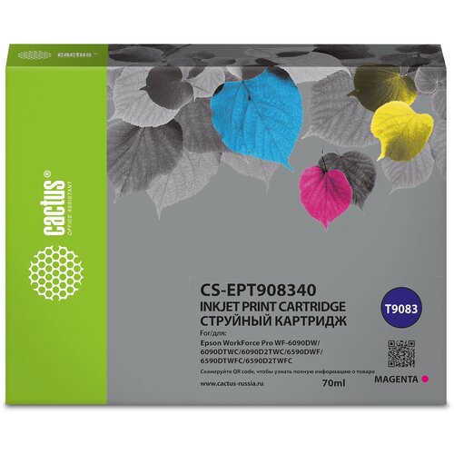 Картридж струйный Cactus CS-EPT908340 T9083 пурпурный (70мл) для Epson WorkForce WF-6090DW/WF-6590DWF Pro