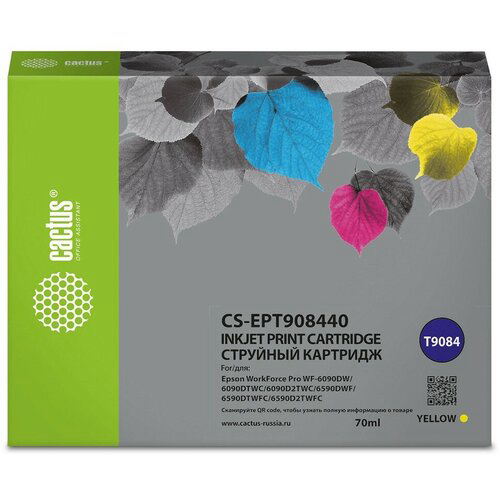 Картридж струйный Cactus CS-EPT908440 T9084 желтый (70мл) для Epson WorkForce WF-6090DW/WF-6590DWF Pro