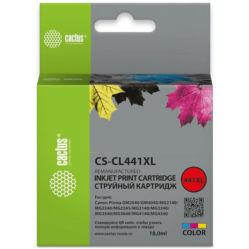 Картридж струйный Cactus CS-CL441XL CL-441XL многоцветный (18мл) для Canon Pixma GM2040/4040/GM2140/2240