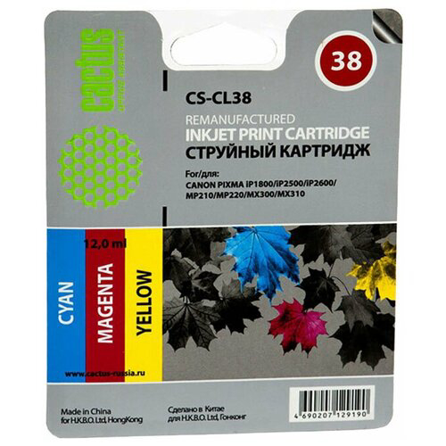 Картридж струйный Cactus CS-CL38 CL-38 многоцветный (9мл) для Canon Pixma iP1800/iP1900/iP2500/iP2600/MP140/MP190/MP210/MP220/MP470/MX300/MX310