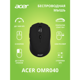 Мышь Acer OMR040 черный оптическая (1600dpi) беспроводная USB (6but)