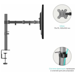 Кронштейн ONKRON D121E для монитора 13"-32" настольный, чёрный