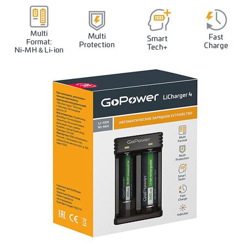 З/У для аккумуляторов GoPower LiCharger 4 Ni-MH/Ni-Cd/Li-ion/IMR 2 слота (1/100)