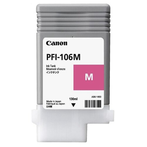 Картридж струйный Canon PFI-106 M пурпурный для iPF6300S/6400/6450 (6623B001)