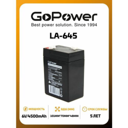 Аккумулятор свинцово-кислотный GoPower LA-645 6V 4.5Ah (1/20)