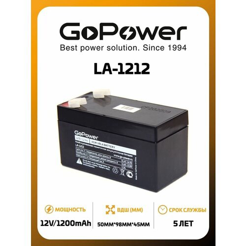 Аккумулятор свинцово-кислотный GoPower LA-1212 12V 1.2Ah (1/20)