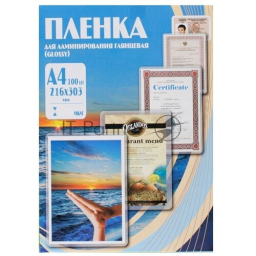 Пленка для ламинирования Office Kit 125мкм A4 (100шт) глянцевая 216x303мм PLP10923