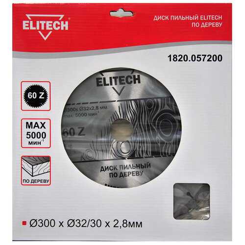 Диск пильный 300х32/30 60зуб ELITECH 1820.057200