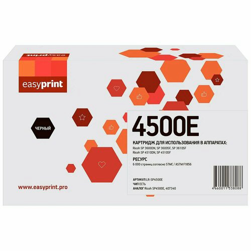 Картридж Easyprint  SP4500E/407340 LR-SP4500E для Ricoh SP3600/3610/4510 (6 000стр.) черный, с чипом