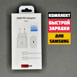 Сетевое зарядное устройство Samsung EP-TA800NBEGEU, USB type-C, 3A, черный