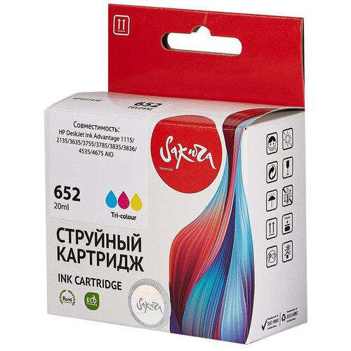 Картридж Sakura F6V24AE (№652) Color для HP DJ IA 1115/2135/3635/3755/3785/3835