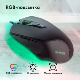 Мышь проводная Oklick GMNG 940GM Black