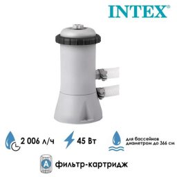 Электрический фильтр INTEX Электрический фильтр . (в коробке) Арт. 28604