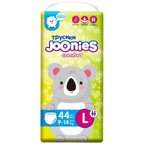 Joonies Трусики Comfort, L (9-14 кг.), 44 шт.