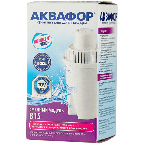 Картридж Аквафор B15 для кувшинов ресурс:170л (упак.:1шт)