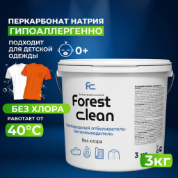 Отбеливатель - пятновыводитель FOREST CLEAN Отбеливатель - пятновыводитель (ведро 3 кг, порошок)