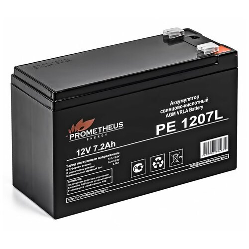 Батарея для ИБП Prometheus Energy PE 12072L 12В 7.2Ач