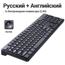 Клавиатура беспроводная UGREEN KU004 (15219) 2.4 GHz Wireless Keyboard - Black